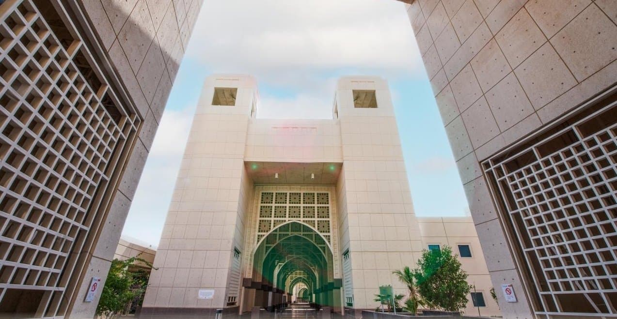Umm Al-Qura Universiteti (UQU)